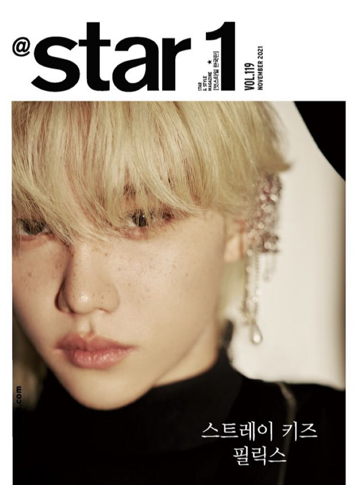 ☆貴重・レア☆ straykids スキズ フィリックス @star1雑誌 ピリ